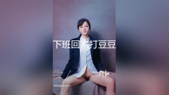 女神调教极品高颜值反差婊〖sunwall〗顶级精盆 巅峰女神，外表有多端庄床上就有多淫荡，主人的专属玩物 (2)