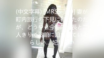 [MP4]大长腿黑衣少妇啪啪穿上情趣装制服口交舔弄上位骑坐抽插