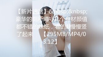 [MP4/ 512M] 新黑客破解家庭摄像头偷拍年轻夫妻真会玩看着平板花里胡哨肛塞调情花样操逼