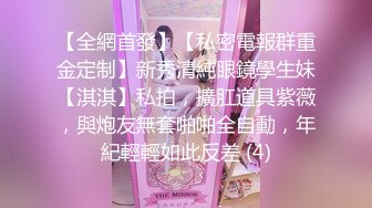 极品丰臀骚货『Jennie』土豪肉便器 啪操爆乳丰臀逼 猛烈撞击丰臀 视觉冲击