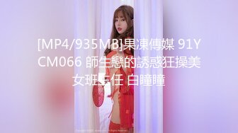 [MP4/212M]6/21最新 真实约炮约啪沈阳健身女教练暴力虐操VIP1196