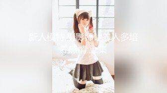 【渣女集中营】全程露脸无毛白虎萝莉小妹舌吻吃奶子玩逼道具抽插跟狼友互动撩骚几个小妹总有你喜欢的一款