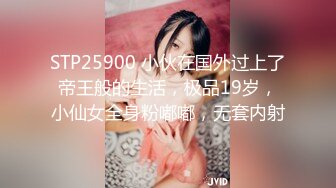 【国产AV首发❤️星耀】精东影业独家专栏JDKR-25