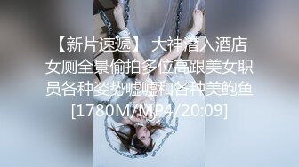 剧情演绎办公室女职员遭到主管威胁,只能以身体奉献