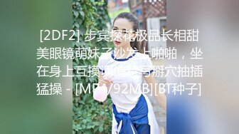 小母狗看到主人就想要吃大肉棒 露脸 招女M