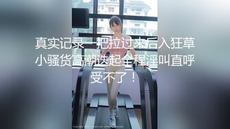 【小小白】推特极品身材，长腿大奶反差妹专业全裸抖音风裸舞紫薇，一对车大灯Q弹 (5)