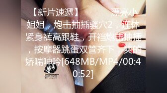 [MP4/ 2.49G] 肤白貌美超级骚的极品小少妇露脸跟大哥激情啪啪，精彩刺激玩的嗨，深喉交舔菊花