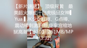 SWAG S曲线下属无套勾引上司 宝拉