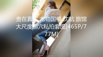 【新速片遞】&nbsp;&nbsp;♈♈♈新人，小仙女下海，非常骚，【叛逆小姐】，短发美女挺会玩，掰开屄里湿漉漉，翘臀撅起来的刹那，情趣指数瞬时飙升[2.41G/MP4/05:17:11]