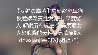 精东影业JDYA014狠操巨乳风韵美人妻