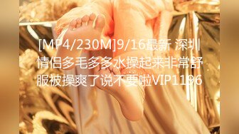 [MP4/ 1.08G]&nbsp;&nbsp; 19牛仔短裤贫乳新人美女和炮友两场啪啪，特写深喉交掰穴舔逼