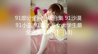 麻豆传媒 md-0308 前任4之英年早婚-江雨嘉、宋雨川