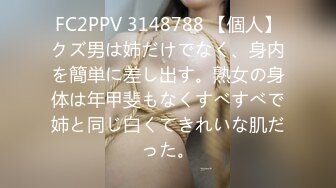 FC2PPV 4303135 2/27までの間1500pt【18歳・お嬢様】まだ経験浅くてセックスの楽しみがわからない無垢なお嬢様。生中出し。SK+1コレクション