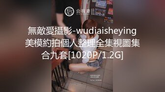 [MP4/ 1.36G] 童颜巨乳小女友，全程露脸吃饱喝足开始伺候小哥哥，啥都会交乳交