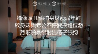 国产AV情景剧【巨乳外卖员撞见情侣啪啪❤️欲火难耐在门边自慰淫叫被发现三人同乐享受绝顶高潮2V】1