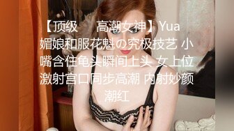 偷拍高颜值美女小姐姐 粉穴还是一条缝的馒头穴