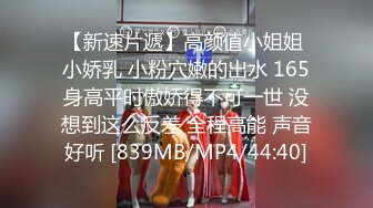 【AI换脸视频】宋轶 邀请同事帮忙止痒，最后操到满头大汗