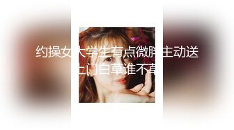 STP15660 高颜值完美SEX身材高校美女大学生搔首弄姿淫声自摸受不了拿起学哥的肉棒卖力舔吸深喉颜射相当刺激