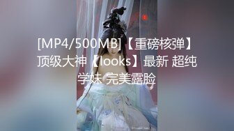 [MP4/463MB]【AI画质增强】91猫先生~约啪海南大学舞蹈学院混血校花肉棒塞满她的骚穴