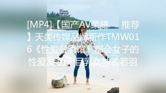 邪恶三人组下药迷翻公司的美女同事带回酒店各种姿势玩4P（续） (6)