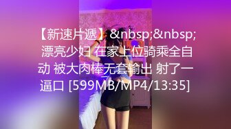 天津鸟叔 · 聚众淫乱带着一帮兄弟搞熟女，30如虎40如狼，轮流草，边抠逼边吃鸡，骚劲爆发！