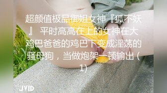 酒店约炮内射JK少女，背着男友偷情