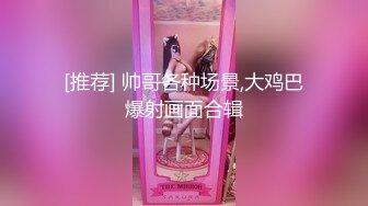 ✿高能预警✿ 超顶极品TS母狗肉便器▌Wooju▌网丝连体情趣鞭打调教 湿滑淫臀挑逗肉棒 狂肏后庭疾速内射爆浆