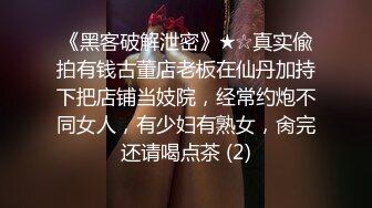 《顶级震撼极品骚婊》最新流出万狼求购OnlyFans地狱调教大咖【狗王】私拍第三季~吃精双通车震各种刺激玩法无水原画