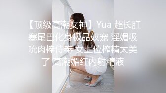 推特网红顶级翘臀女神littlet sulaa白虎粉穴后入深插