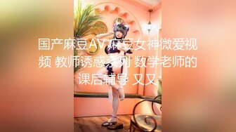 清纯小美女被猥琐洋老头各种道具制服调教