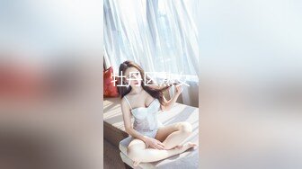 高价OF订购，秀人巨乳身材傲人中日混血内地顶级平面模特【林美蕙子】私拍视图合集