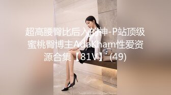 【胸模冠军G奶】新人极品美女3P口交操逼假大屌自慰 爆裂黑丝姐妹花分享一个男友 激情3P换着操