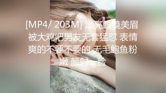 ⚫️⚫️推特92万粉丝，极品波霸女神【九儿温柔妹妹】999元定制，巨乳肥臀三姐妹酒吧狂欢，揉奶抠逼放尿劲爆互搞