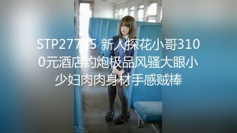 果冻传媒91CM-215深夜约嫖美腿车模-叶柔【MP4/349MB】