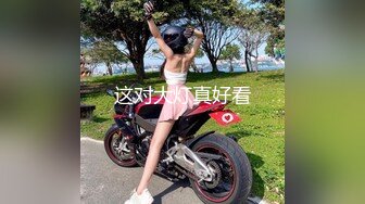 [HD/0.4G] 2023-05-11 RAS-086巨乳初戀現身婚前派對