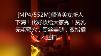 [MP4/1.57G]9-3专找老阿姨 今天开工两场都是极品少妇，3P玩的花，女主也骚