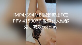 【JVID超精品】sss级模特女生【婕咪】新剧情（淫乱剪痴女）