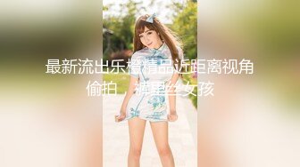 00后的卖力演出