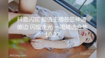 【国产推荐】顶流摄影师【ED Mosaic】 约啪群P作品合集第2期36V,美少妇，大学生，淫乱盛宴超清画质