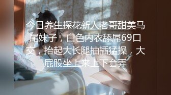 自录无水印【振富】可爱小妹努力掰一线天小粉穴给你看5月3-14【10V】 (6)