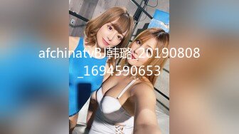 afchinatvBJ韩璐_20190808_1694590653