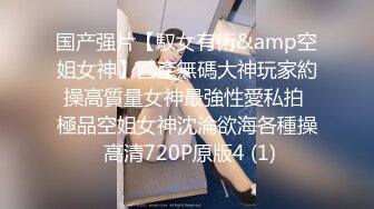 [MP4/ 643M] 一场啪啪转了28079金币，小熊维尼，12万粉丝，人气小情侣，高颜值魔鬼身材