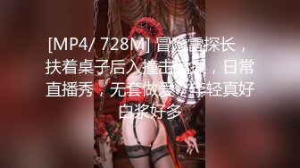 国产主播-超极品女神果冻泡泡大合集【99V 】 (25)