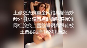 [MP4]STP32571 新人！正宗邻家女神！超级漂亮【小白甜甜】，道具自慰！爽，纯天然素颜，无添加的美，闺房里淫荡的一面，让人心动不已 VIP0600