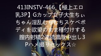 FC2PPV 1428367 【顔出し・NTR】『…中に出して♥』パイパン美巨乳社長令嬢が衝撃の一言！浮気ちんちんにアヘり声押し出され、もう彼氏にモロバレｗ【個撮・無修正】フェラ抜き精子でオナニー動画特典付