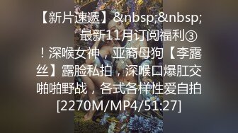 风骚小女友 哀求很久才愿意戴面具性爱自拍 强制进入就变成母狗