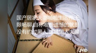 专约少女萝莉大神『唐伯虎』❤️约啪校花极品嫩妹， 纯欲系少女 奶油肌肤！软萌乖巧 活力四射！超级反差！