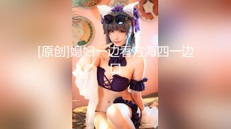 【新速片遞】&nbsp;&nbsp;♈眼镜娘高颜嫩妹♈紧急企划〖奶糖〗初恋般的感觉 R18私定 三点粉，超极品身材 极品嫩穴又粉又嫩又紧 唯美刺激[1.53G/MP4/00:59]