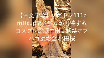 (sa國際傳媒)(saqp-005)(20230131)調皮女外圍開腿要我操-momo