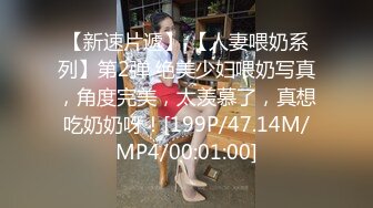 白嫩苗条女友和小男友酒店里面啪啪做爱，先口交换了好多花样，后入深入虎穴，射一背豆浆，还有点小生气